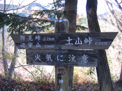 辺室山まで1.3km