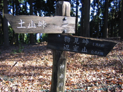 辺室山まで0.4km