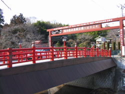 県道から見た飯山温泉への入り口