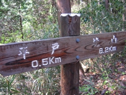 焼山まで6.2kmって遠くなってんじゃん