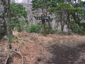 堂平への分岐点