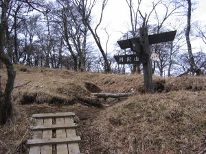 丹沢三峰の稜線にぶつかる