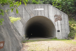 清川トンネル