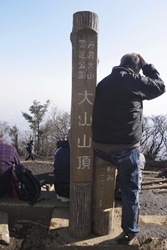 ２回目の山頂