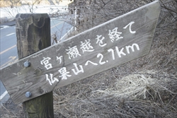 2.7km