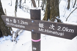 あと1.2km