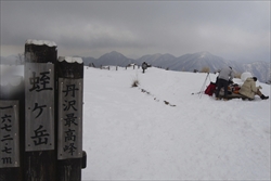 富士山