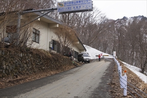 「谷川岳登山指導センター」に到...