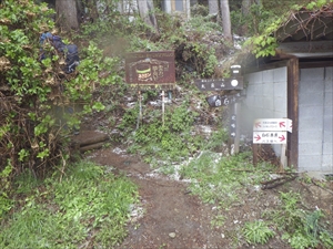 さぁ、次は大霧山のチェックポイ...