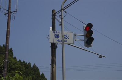 再び信号のある丁字路に出た。...