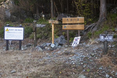 ここからが本格的な登山道になり...