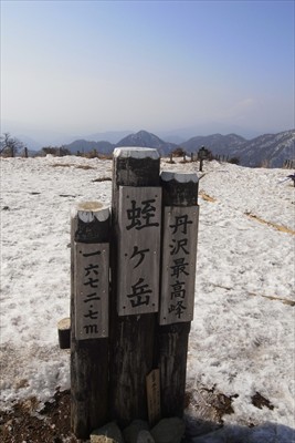 やっと山頂到着。姫次からちょう...