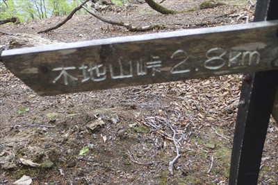 木地山峠まであと2.8km。...