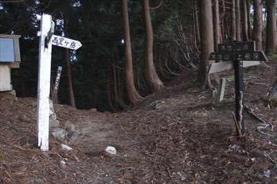 ふ〜、やっと木地山峠に戻ってき...