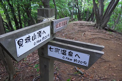 ここから七沢温泉へも行けるんだ...