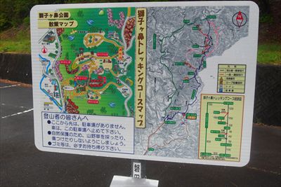 公園上駐車場にある周辺の地図。...