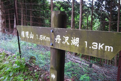 あと1.5km。...