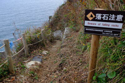 落石も注意が必要だと思うけど、...