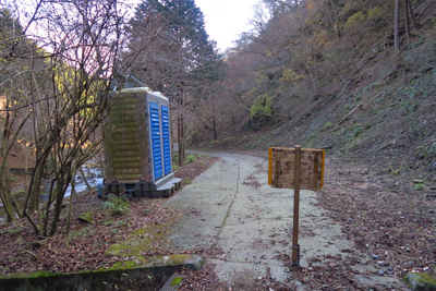 不動尻の入口はトイレがある。...