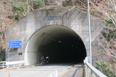 青山トンネル。...