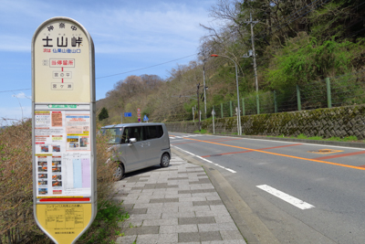 土山峠到着。登りはここまで、あ...