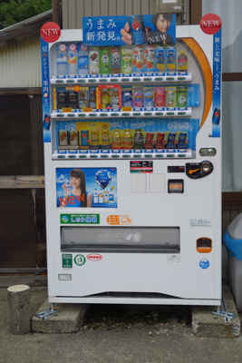 やったー自動販売機だ〜。山口に...