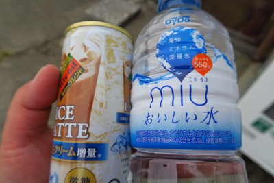 まずはコーヒーは一気に飲み干す...