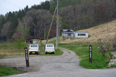 ・・・塩の道の道標が見える。明...