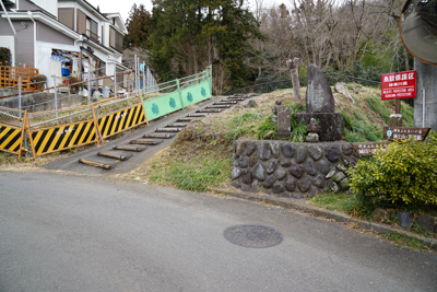 ・・・道祖神がある。ここの階段...