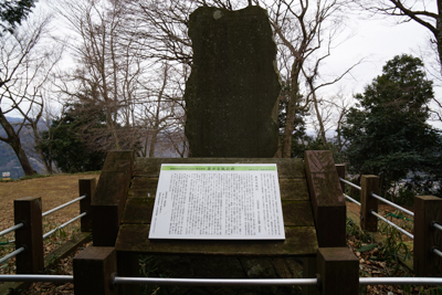 城山の山頂には山頂標のようなも...