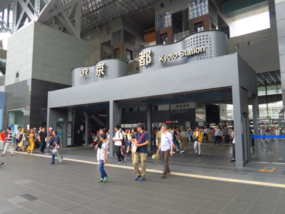 京都駅。...