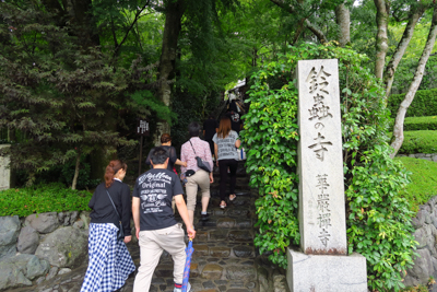 西方寺の後はみんながゾロゾロ流...