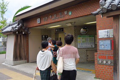 御所を後にして今出川駅から・・...