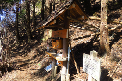 登山ポスト通過。...