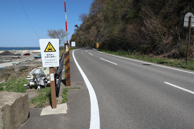 ここから歩道が無くなる。...