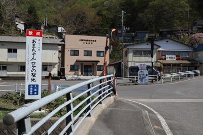 ついに来た！　あまちゃんの聖地...