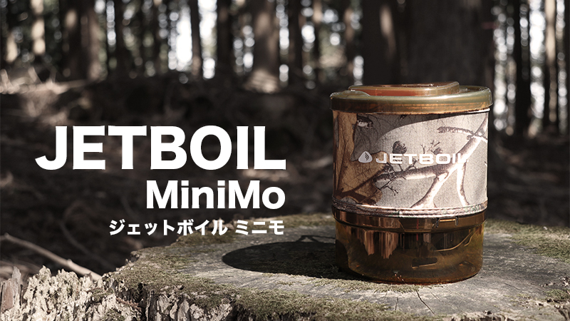 JETBOIL MiniMo